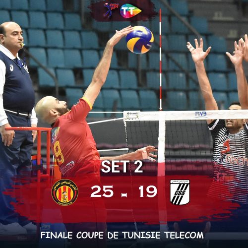 Début Match Super Coupe De Tunisie Telecom EST 25 vs 19 CSS