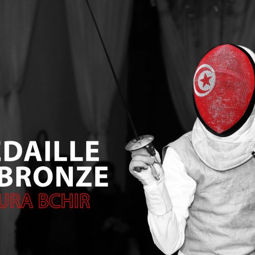 Medaille De Bronze Noura Bchir